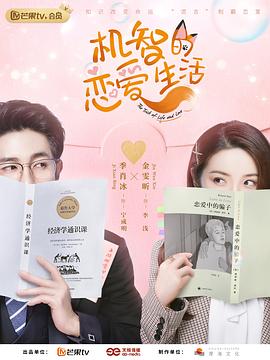 高中校园POP推荐1V3校园pop文推荐 高中校园pop推荐1v3高中校园励志标语大全  第2张