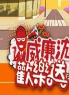 生活大爆炸第一季迅雷下载地址q播资源 妻子5免费播放在线观看第二季激战的厨房2  第4张